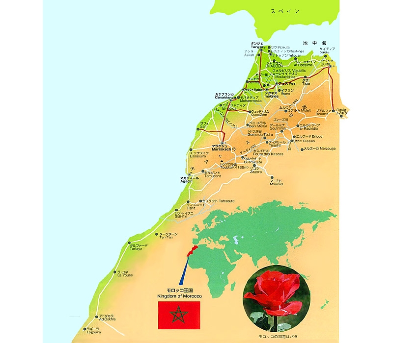 Dci モロッコの地域情報 地図 都市間距離